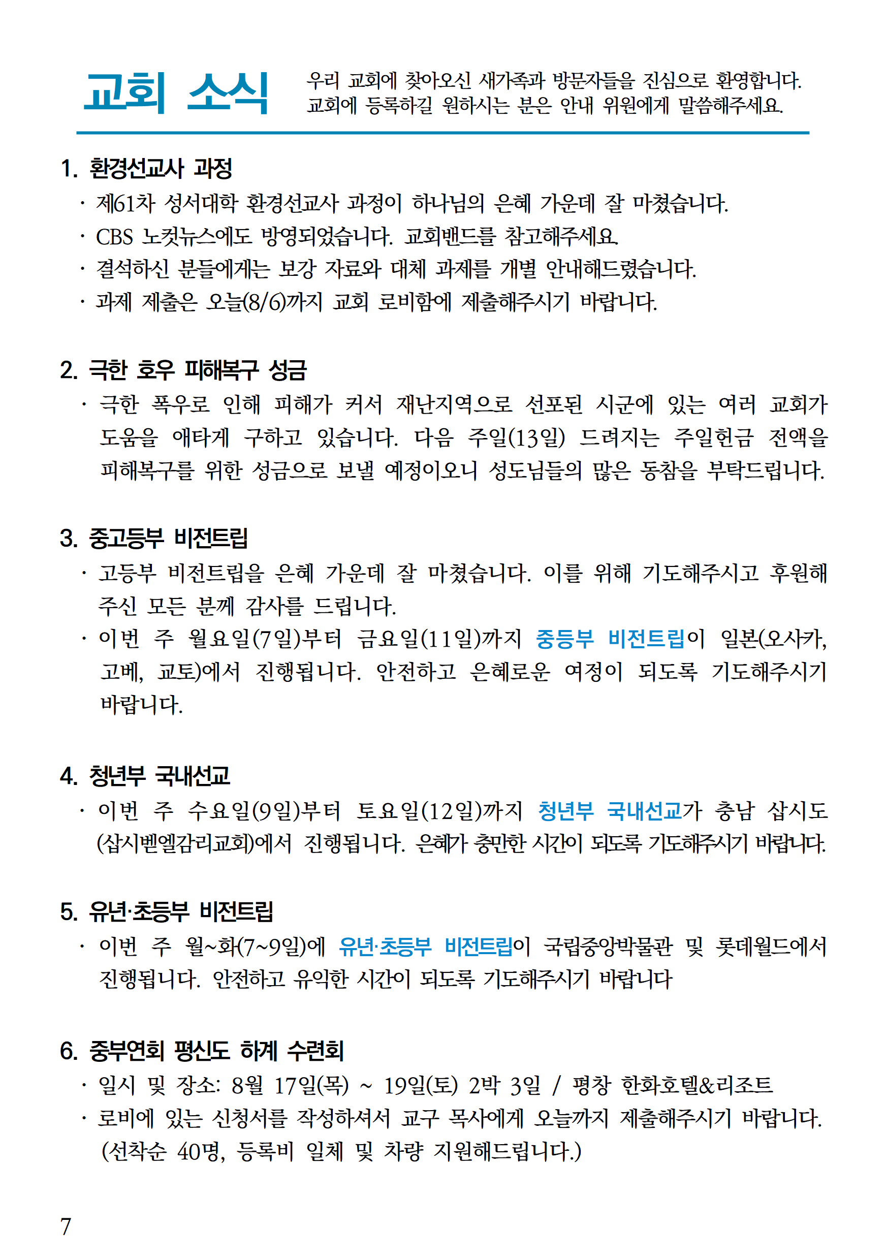 aadd927726ac2.png