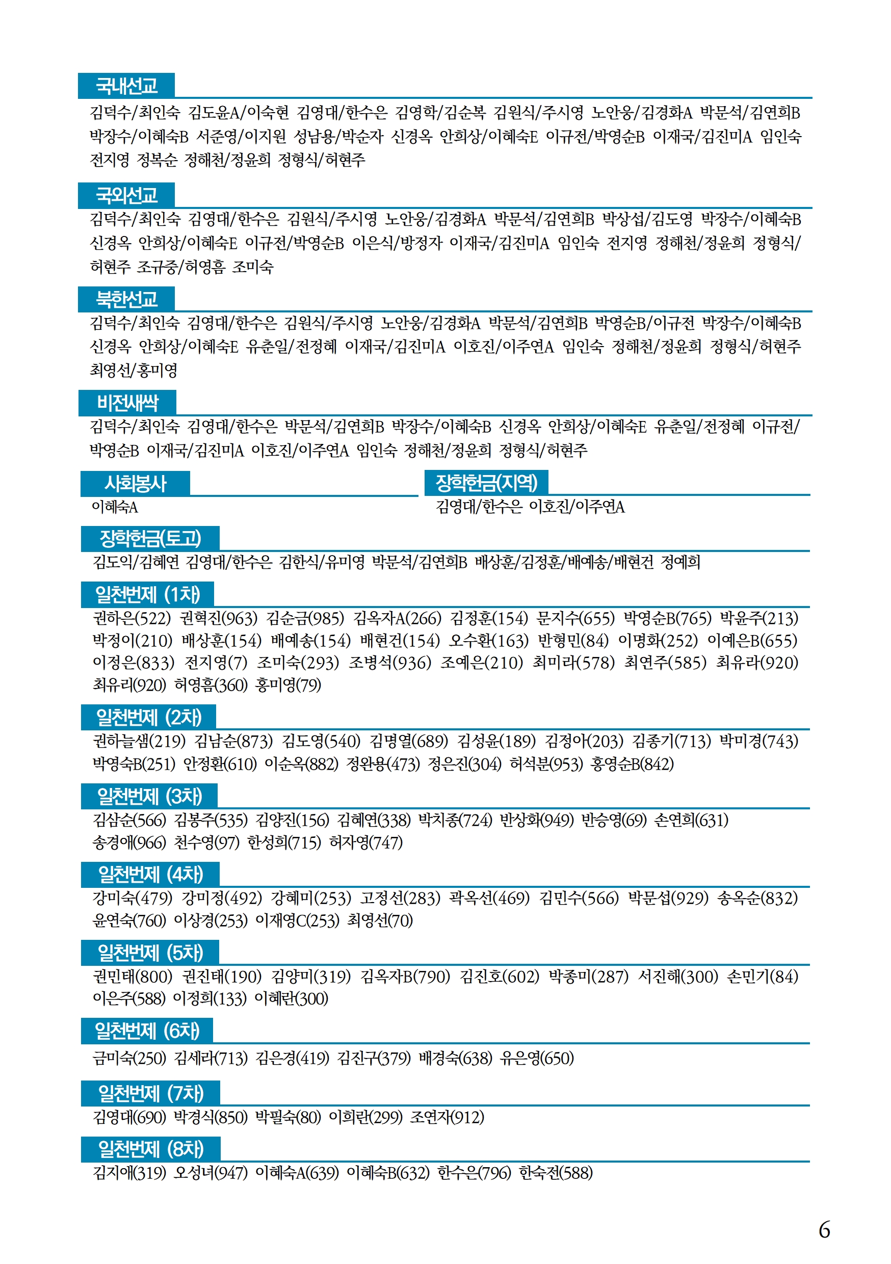 c976e8eacf1bc.jpg