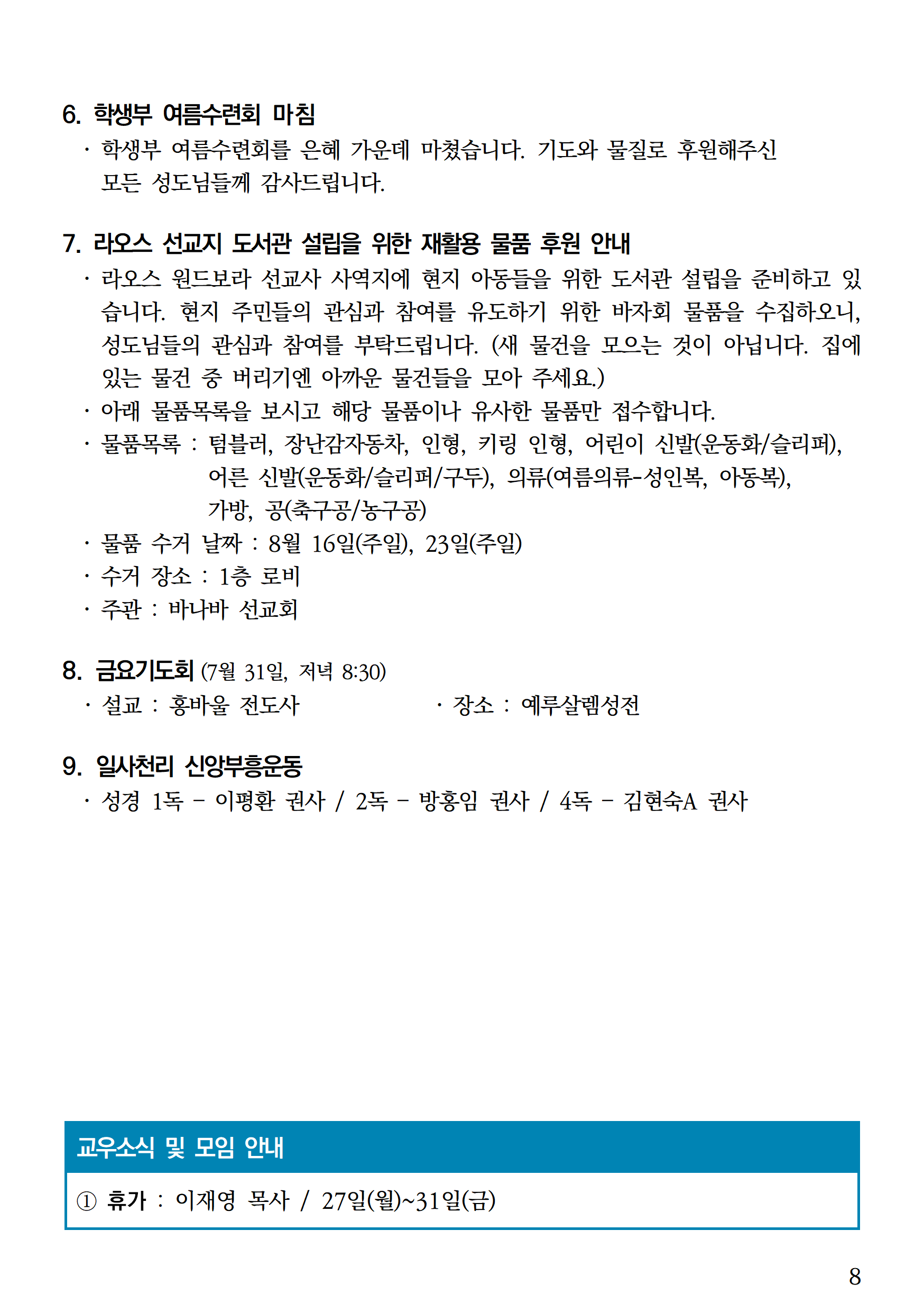 d97a61b9b5046.png