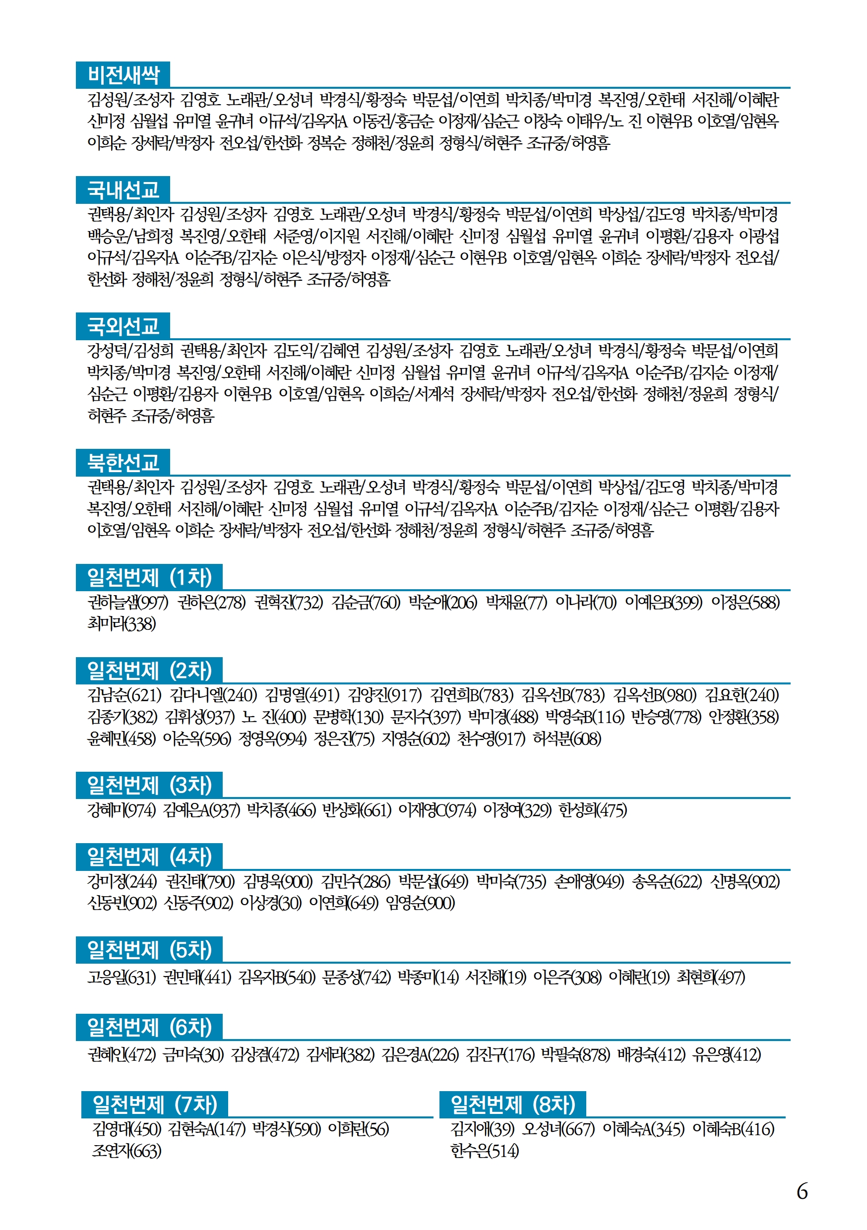 e78b9b18974a0.jpg