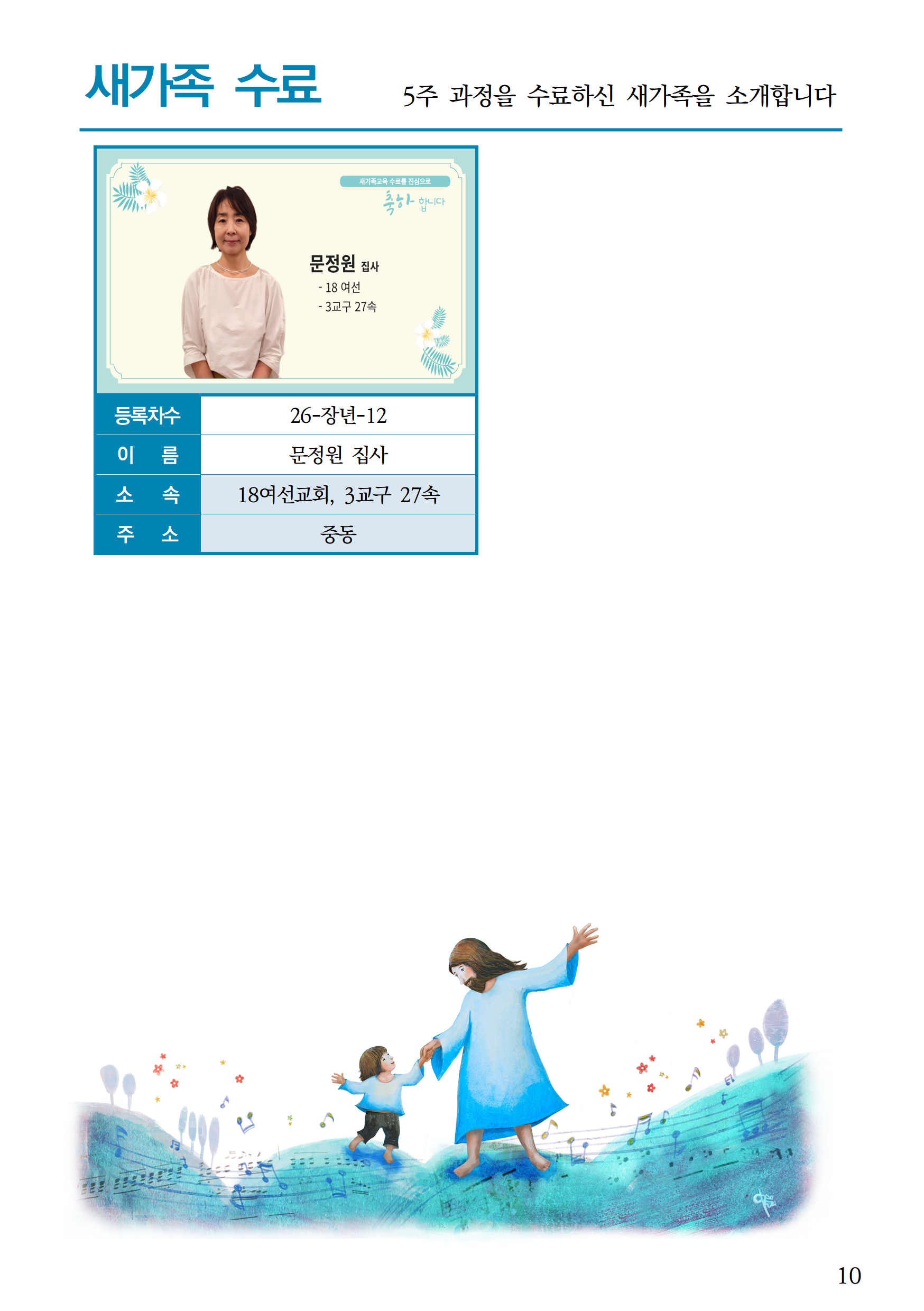 f2876d2bf1333.png