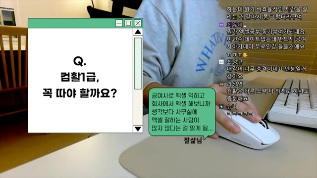 부탁입니다… 엑셀 그만 '공부'하세요❌ 이렇게만 쓰면 됩니다!