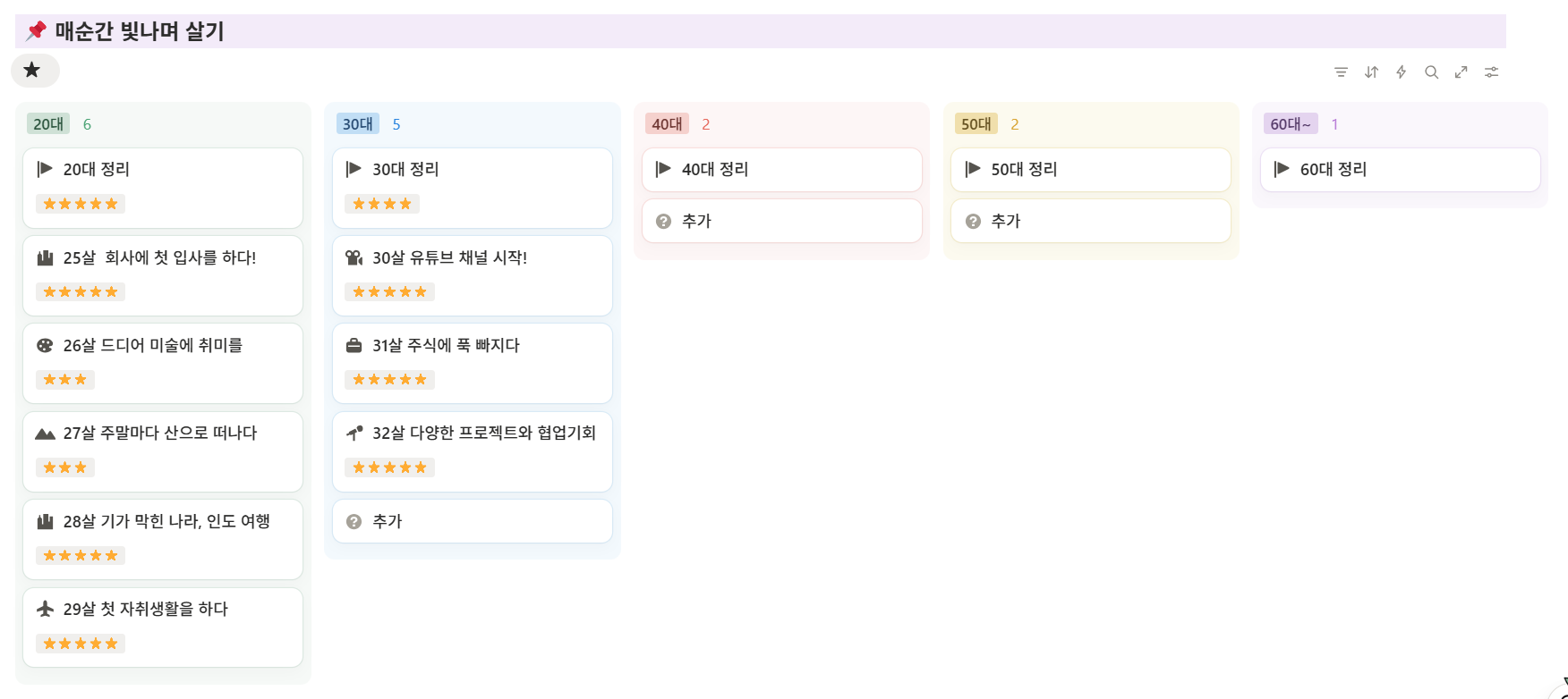 데이터베이스에서 줄간격 조절하기