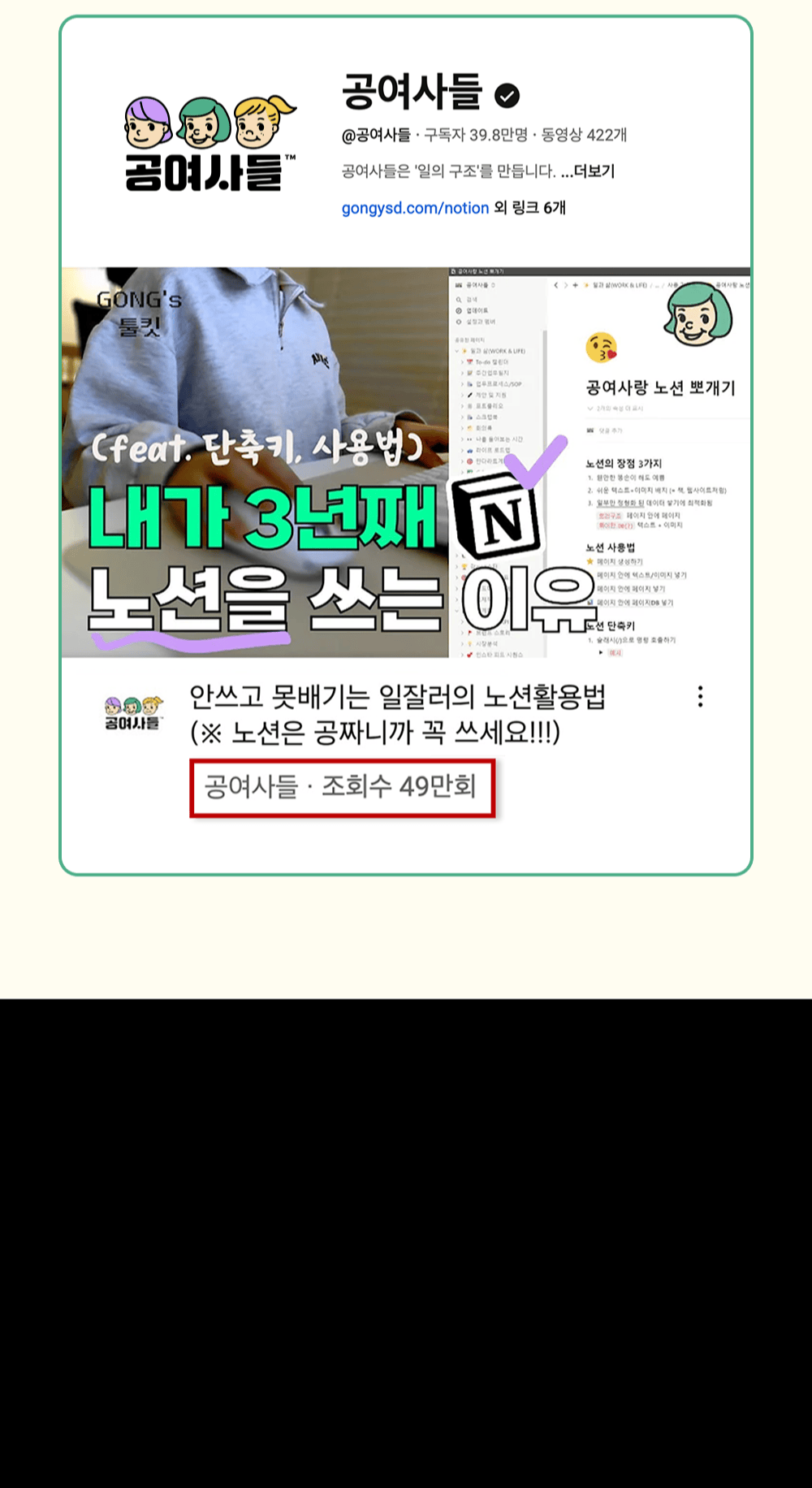 일과삶돈 템플릿으로 관리 항목을 줄이는 사용 흐름 예시