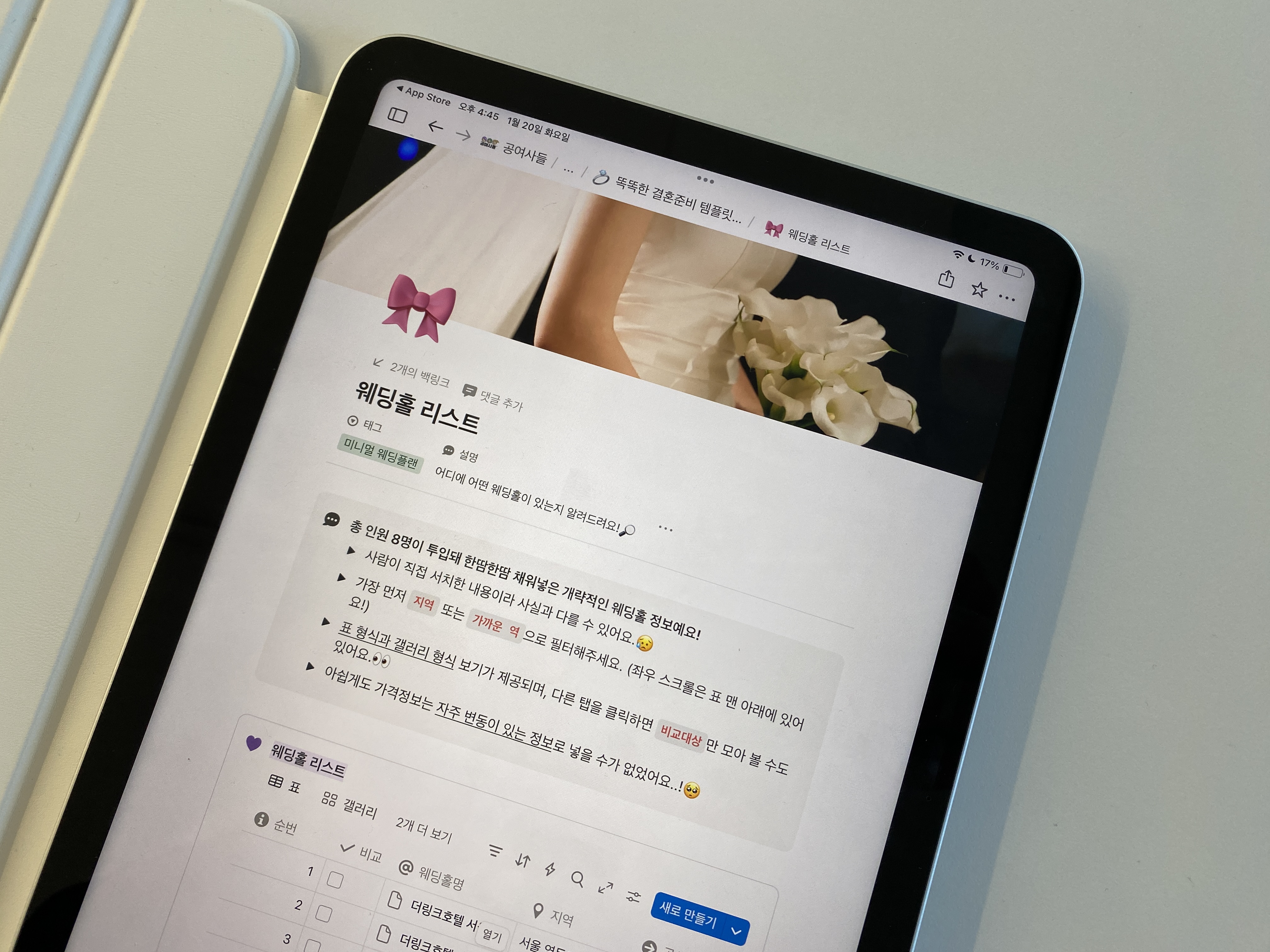 호텔·하이엔드 컨벤션은 어떤 가격대일까요