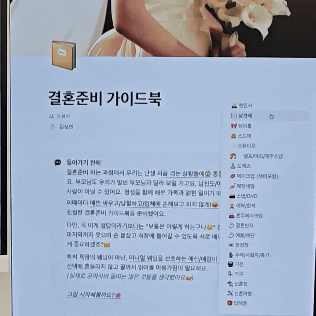 결혼식 화환 문구 모음, 친구·회사·센스 있는 예시 총정리