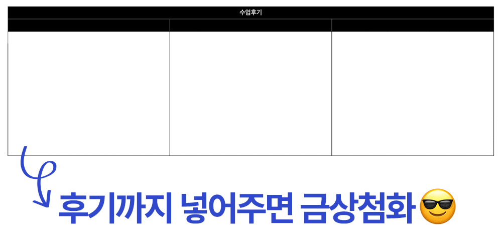 트레이너 프로필 작성 예시와 공유 화면 GIF