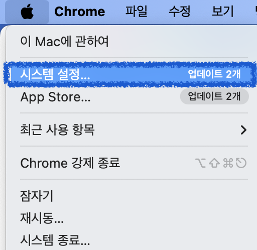 노션 자동실행 끄는 법(윈도우/맥)