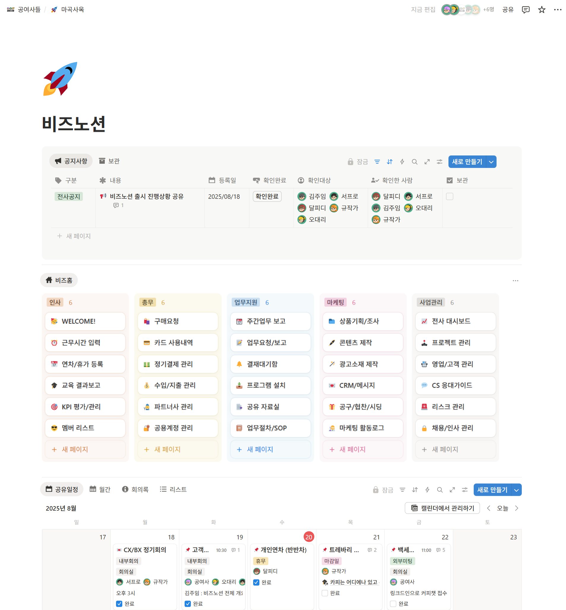 히스토리는 완벽한 문서가 아니라 쌓일 자리부터 시작입니다