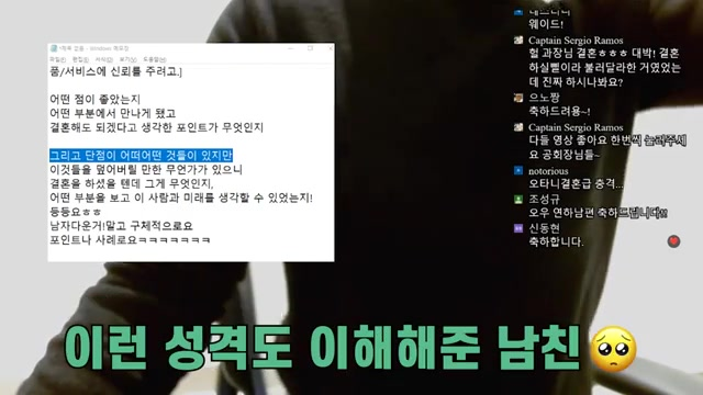 일밖에 모르던 내가 '결혼'을 결심한 이유: 첫 만남부터 트러블 극복까지