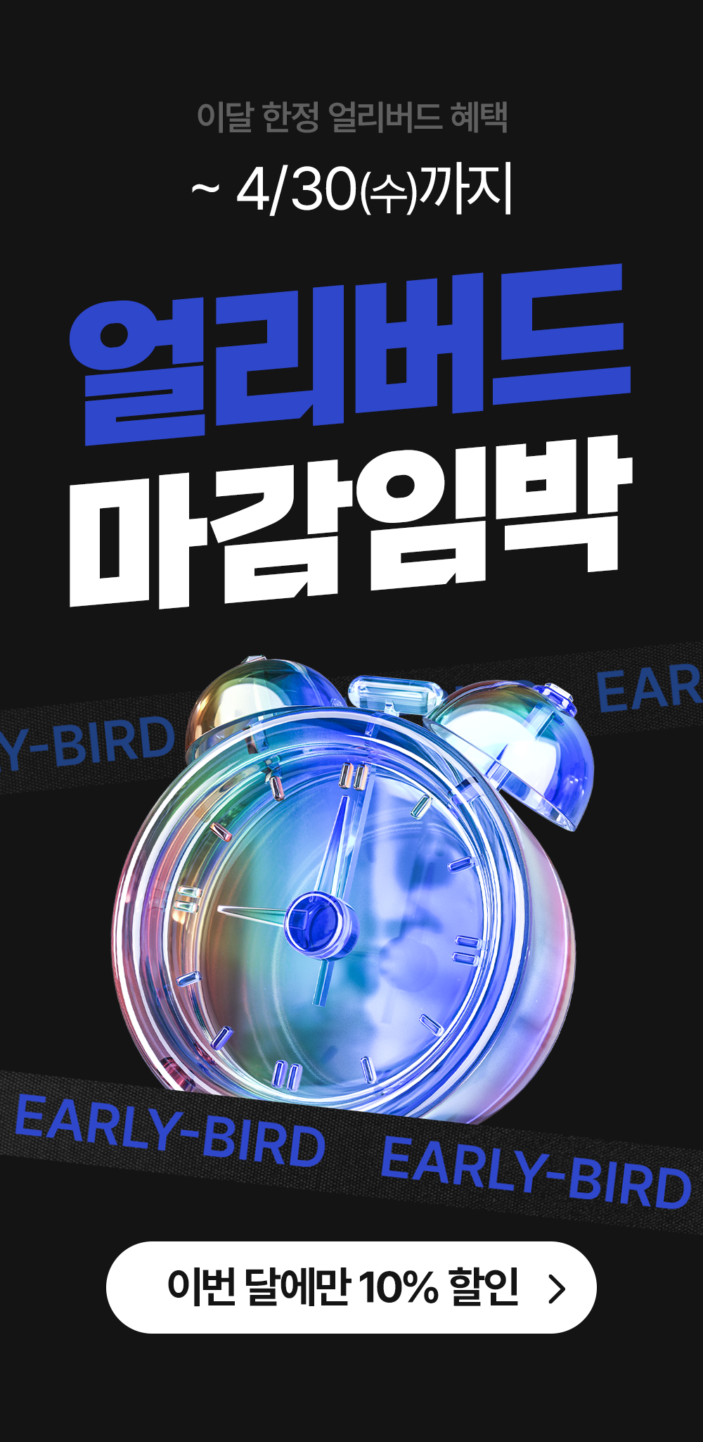 공여사들 쿠폰