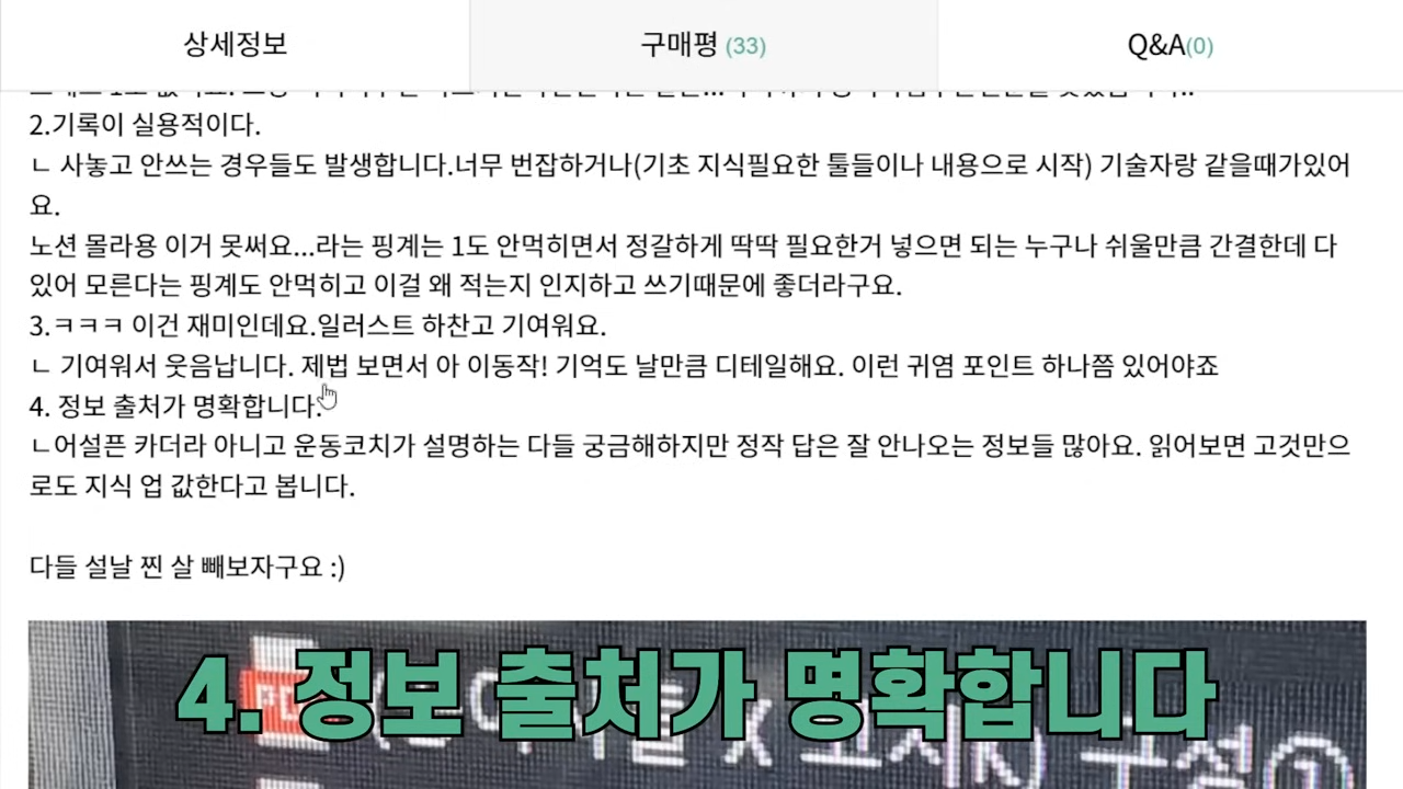 요즘 자격증보다 뜨겁다! 'IT 감수성'이 대세인 이유