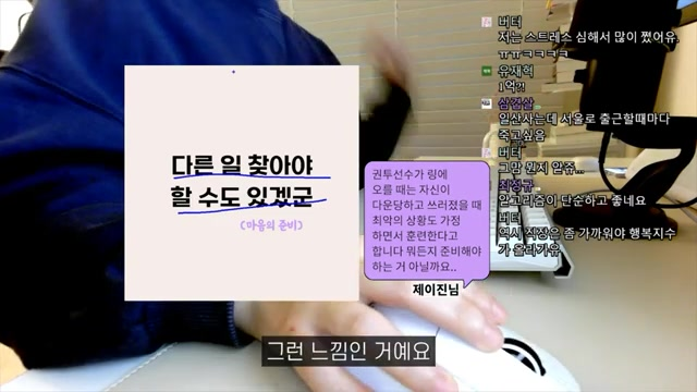 부정적인 사람이 사업에 성공할 수 있는 현실적인 전략