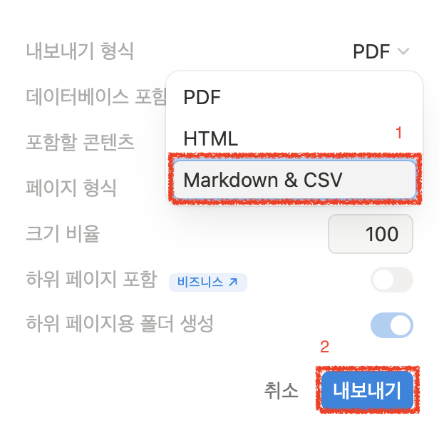 노션 가계부, 엑셀로 내보낼 수 있나요? (돈플 CSV 예시)