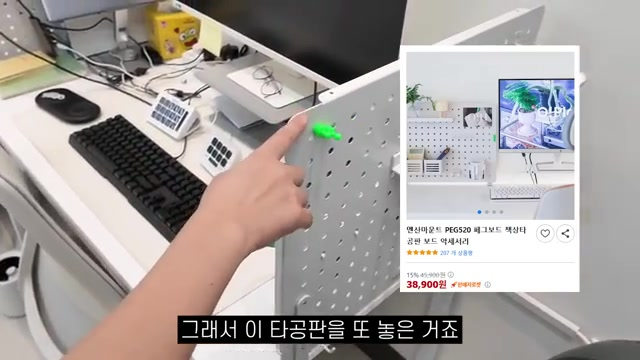 12평 가성비 사무실 인테리어: 1천만 원으로 공간 활용 끝판왕