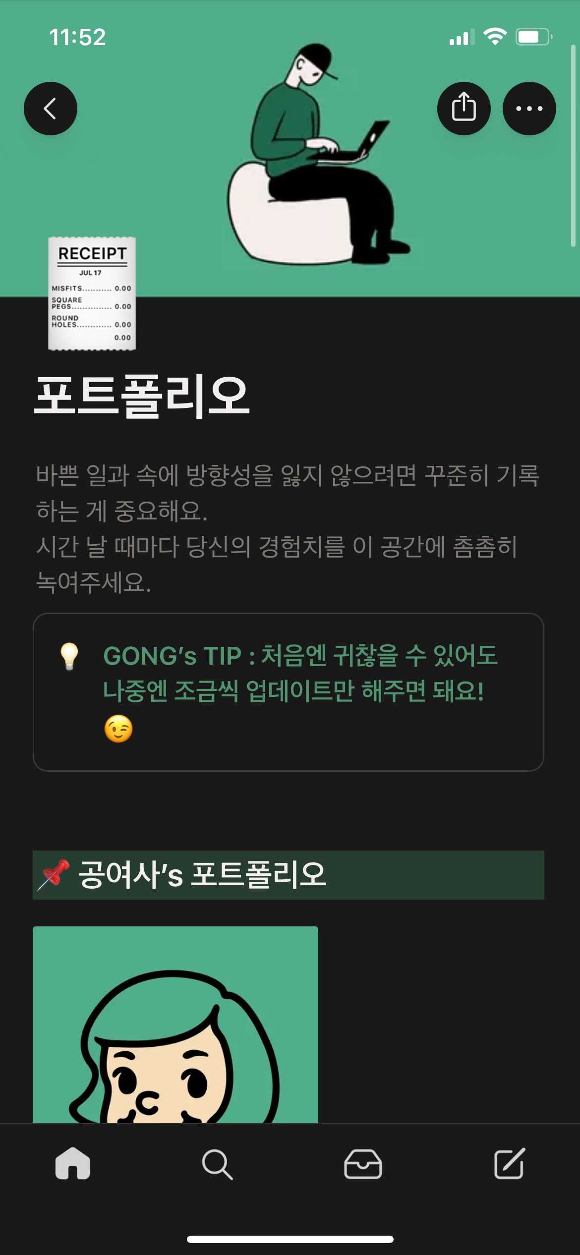 1b692a3502e7c.png