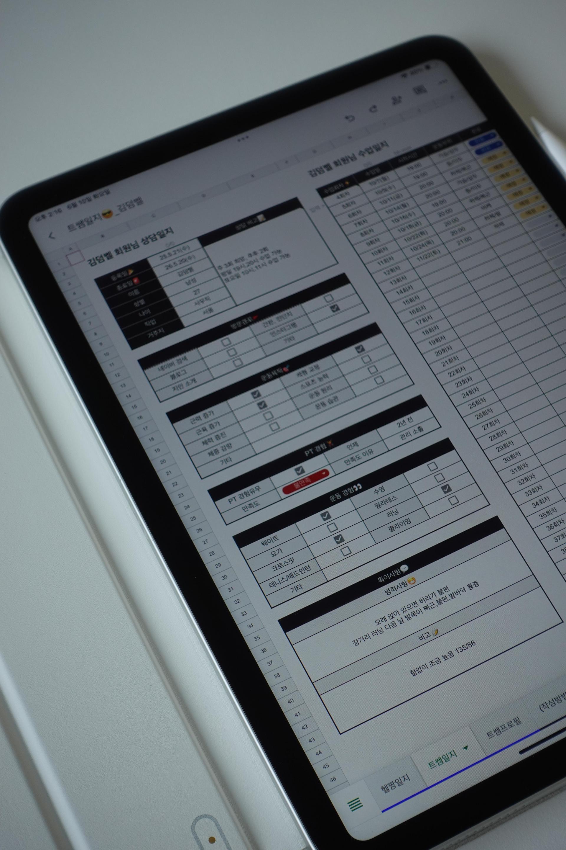 PT샵 창업 비용: 총액보다 항목별로 나눠서 보세요