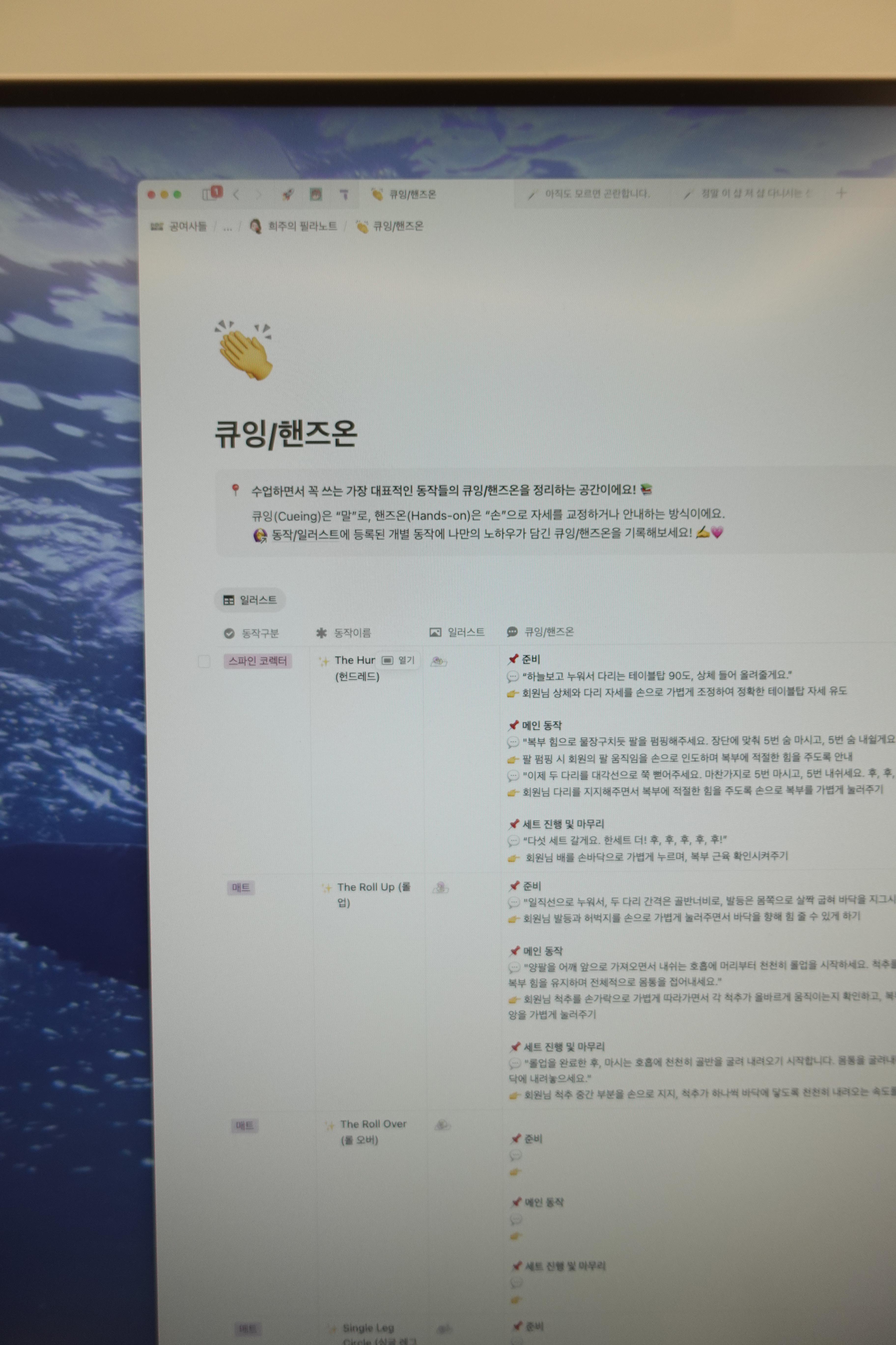큐잉이 안 먹힐 때 바꾸는 방법