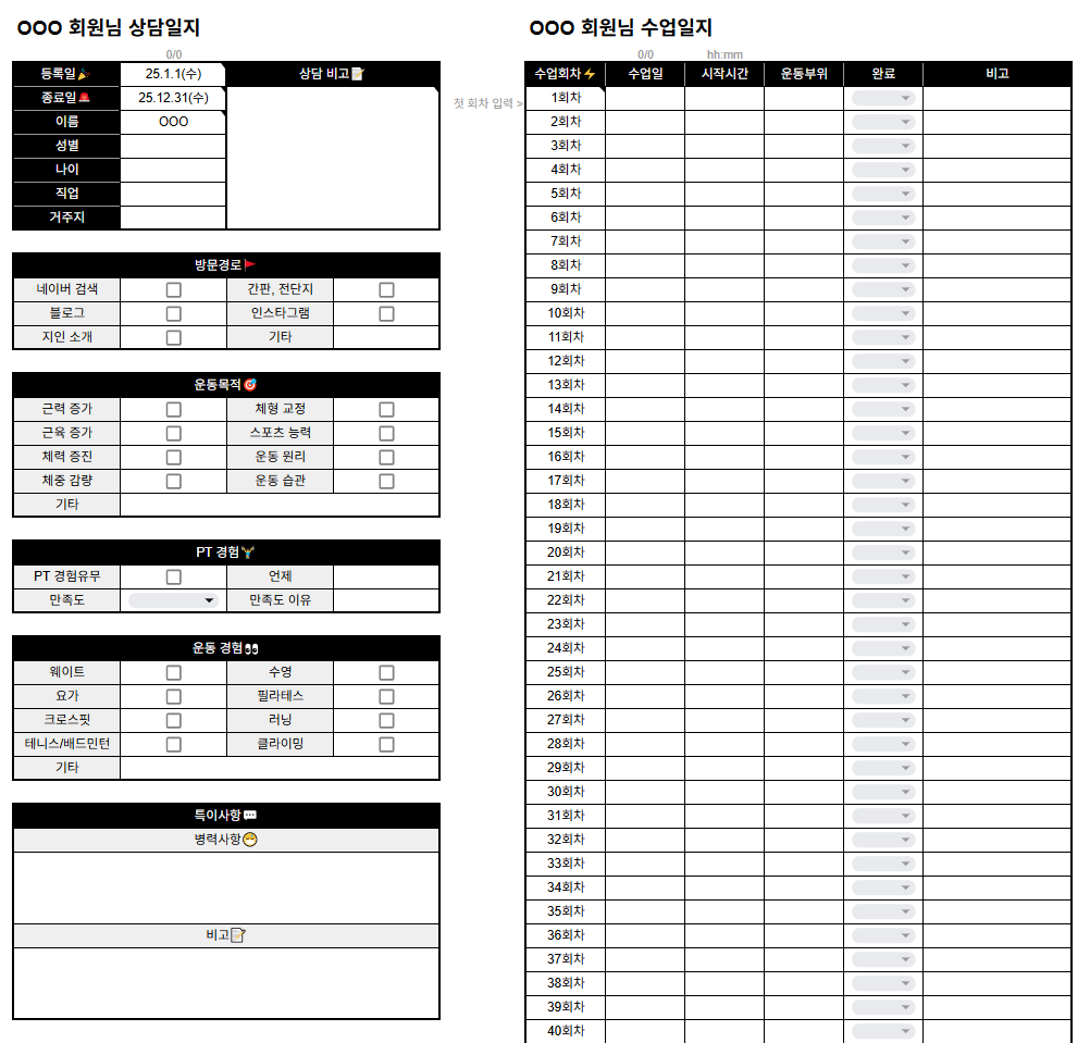 자격증은 합격이 아니라 현장 적용에서 가치가 생깁니다