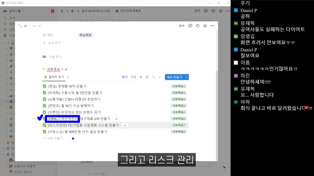 퇴사 후 1인기업 시작하기: 만다라트로 체계적 사업계획 세우는 법