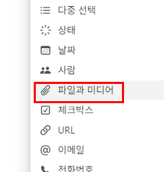 노션 표에 이미지 컬럼 추가방법?