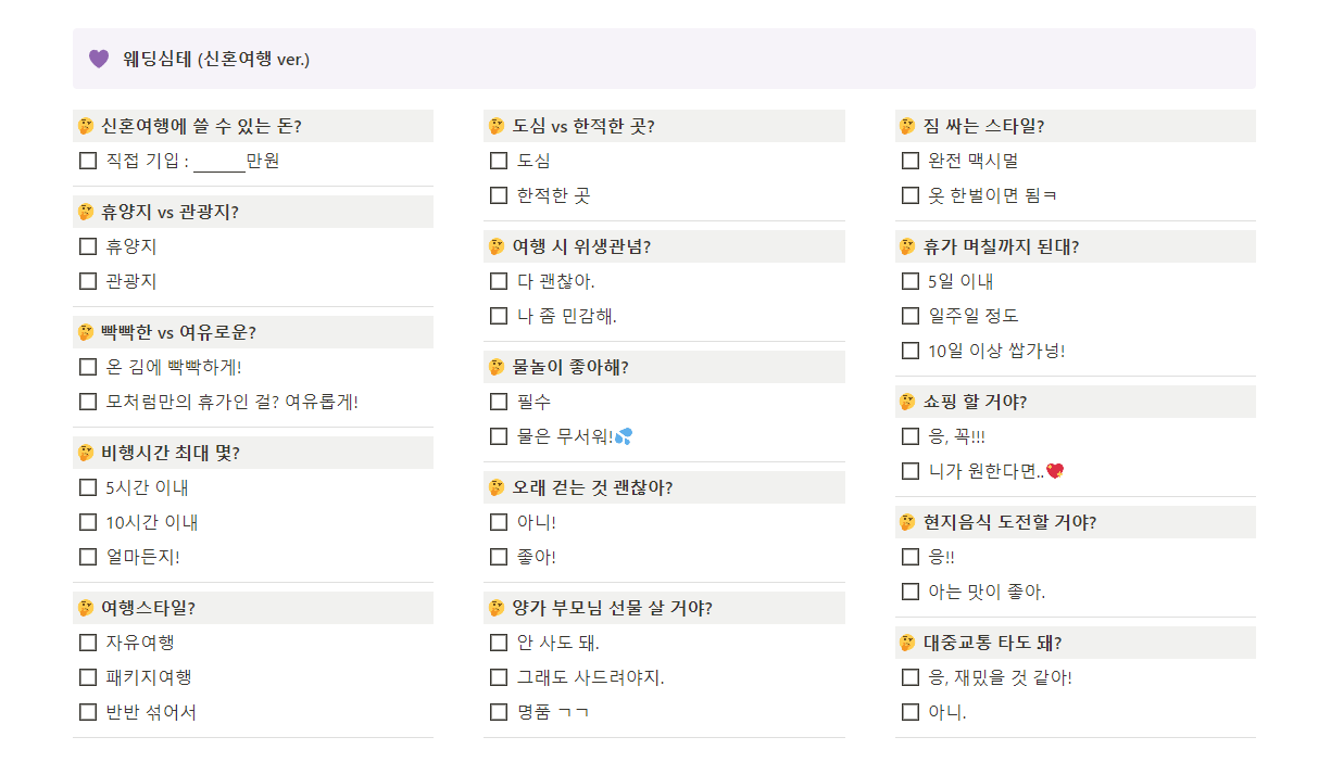 휴양지 순위를 가르는 3가지 기준