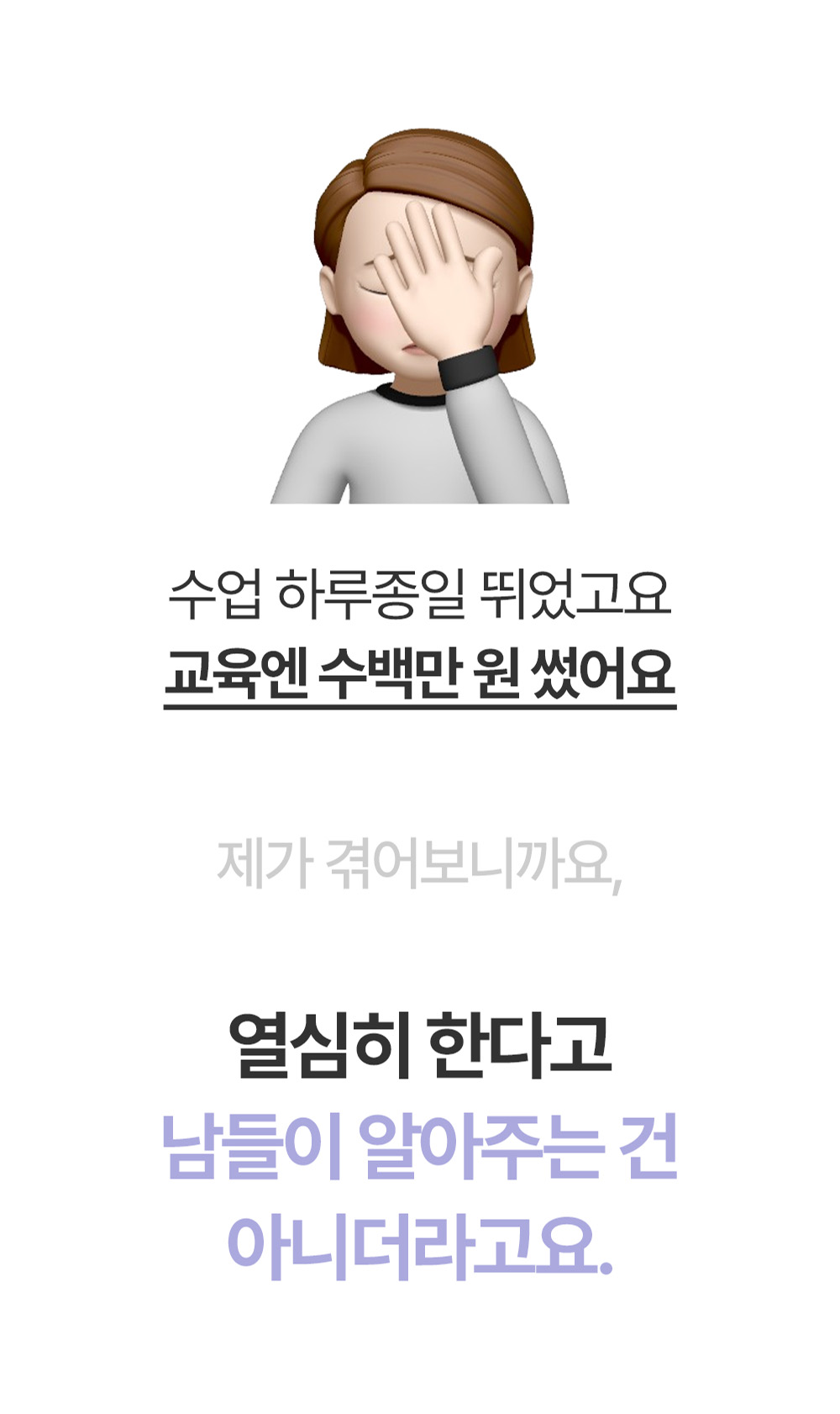 하루 종일 수업하는 필라테스 강사의 업무 공감 장면