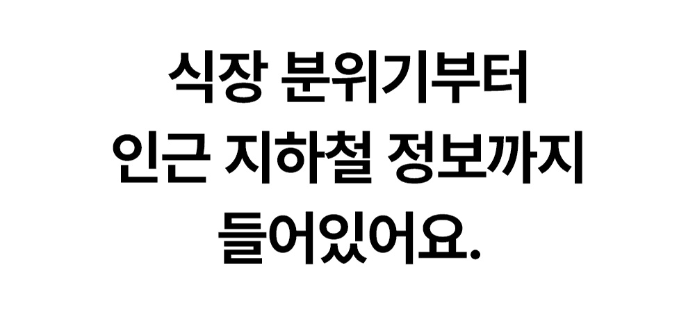 똑결템 웨딩홀 리스트 테이블 화면 예시
