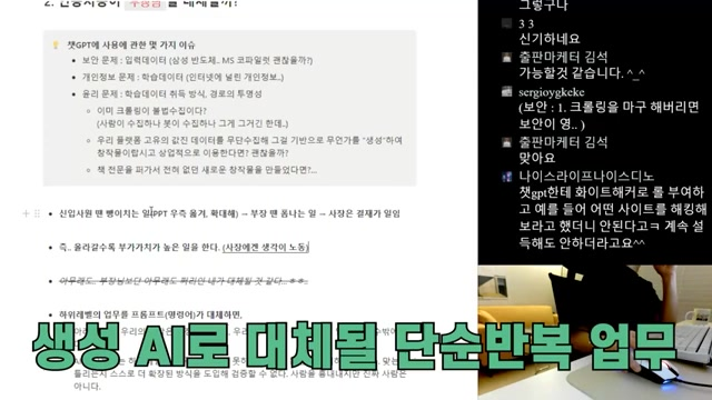 AI 무시했다간 큰코 다칩니다: 지금 바로 알아야 할 이유와 활용법