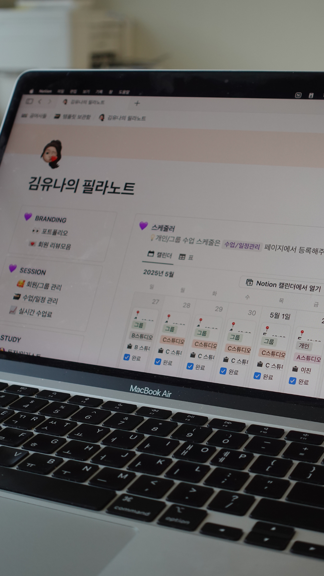 필라테스 더블 레그 스트레치 완벽 가이드