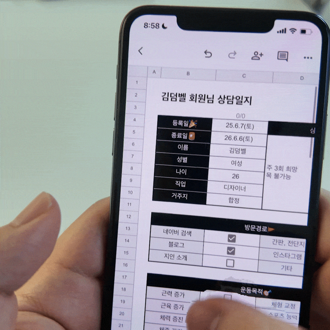 모바일에서 트쌤일지 운동기록과 프로필 화면을 확인하는 GIF