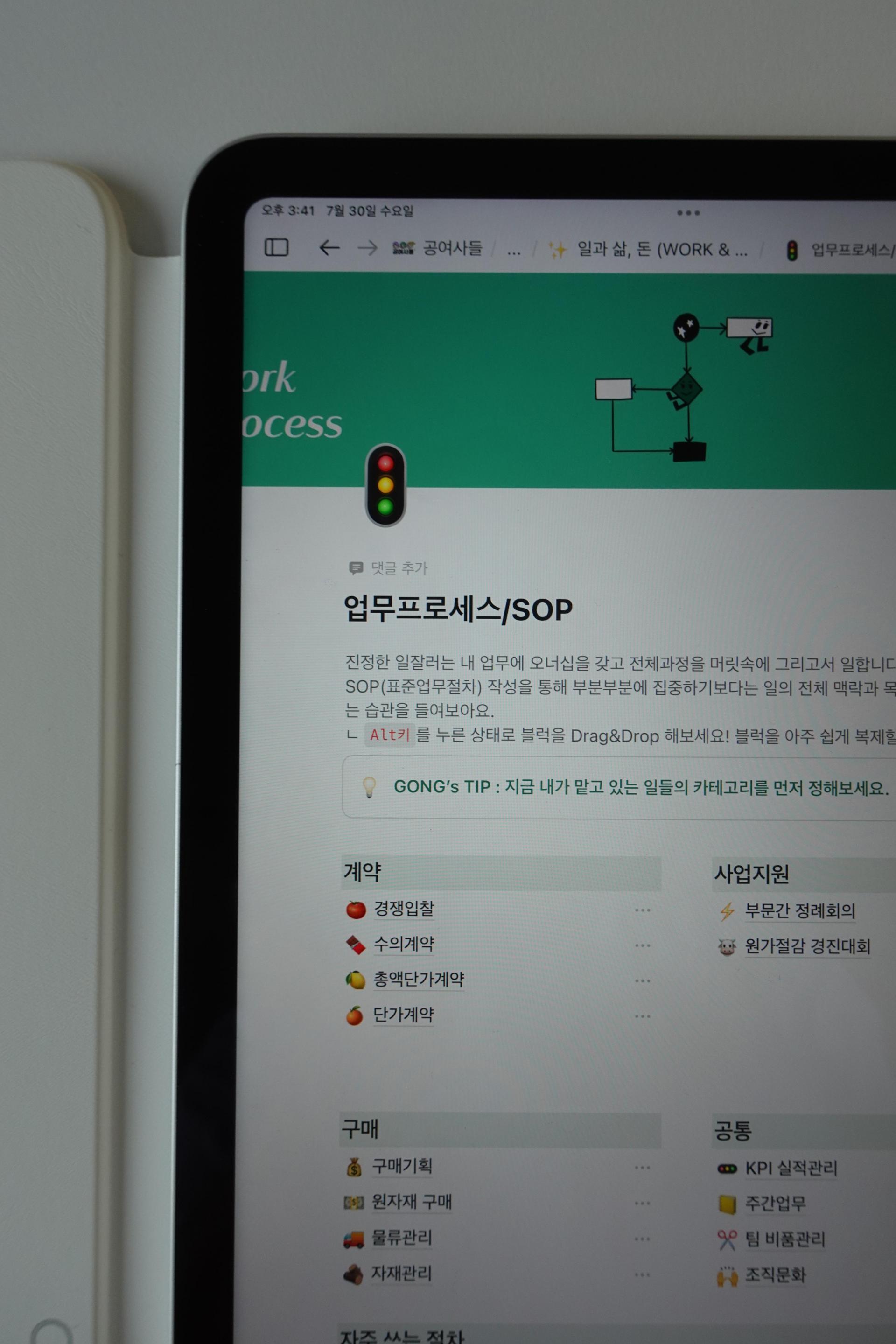 줄간격 넓히기: 더 여유롭게 보이게 만드는 3가지 방법