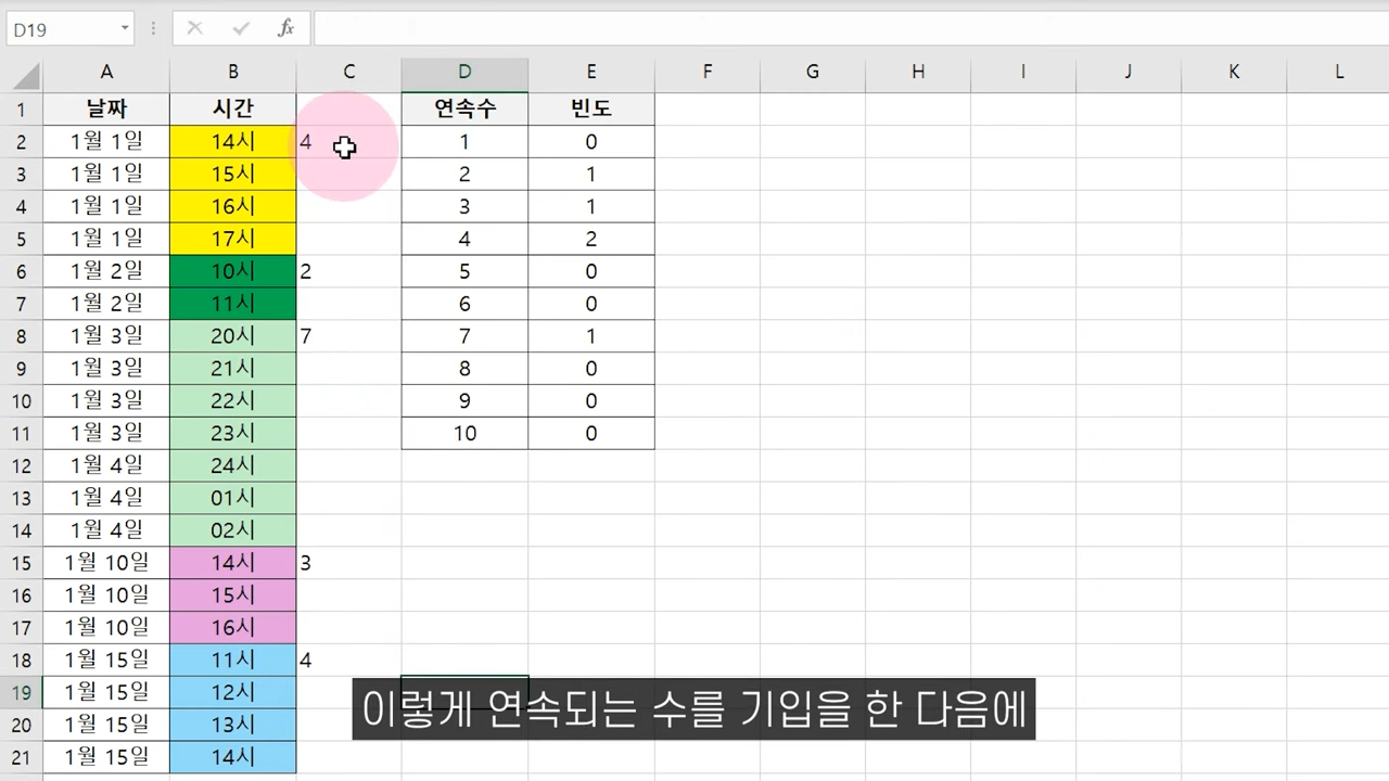 챗GPT로 실무엑셀, 날짜함수/IF함수 챗GPT한테 수식짜달라고 하기
