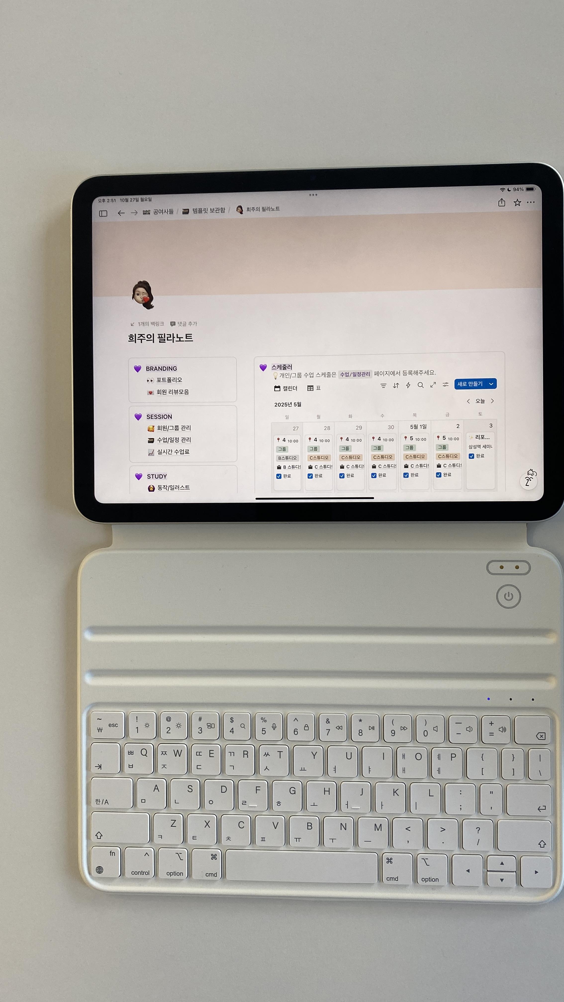 매번 새로 만들지 않으려면