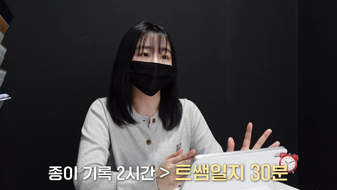 헬스장 회원관리