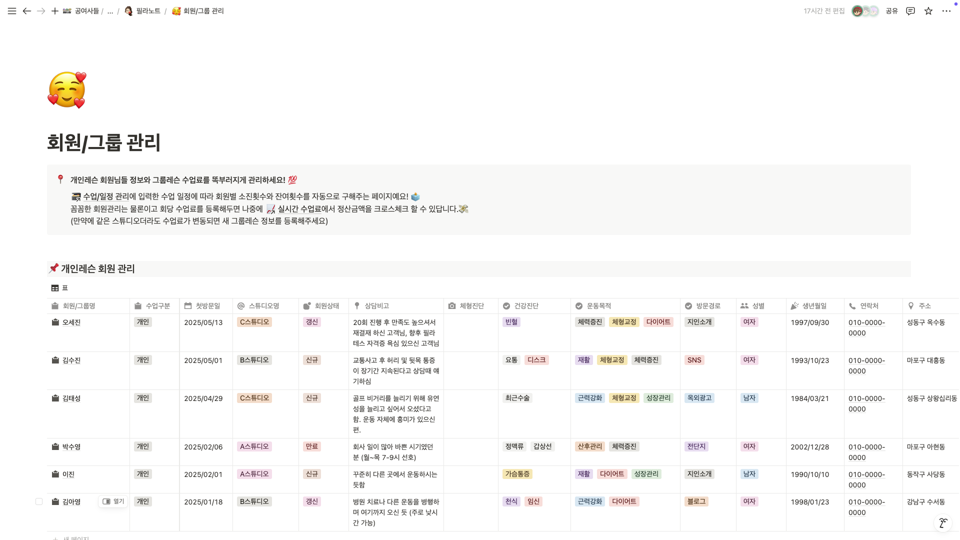스프링보드 완벽 가이드