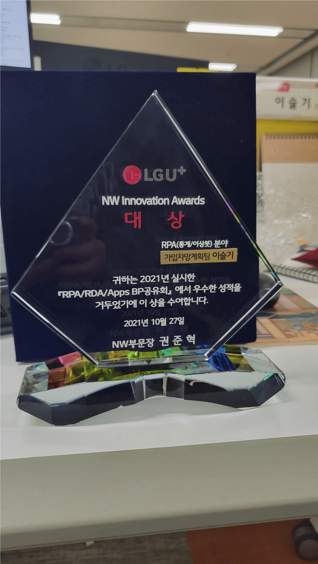 대기업 전략기획 이미지