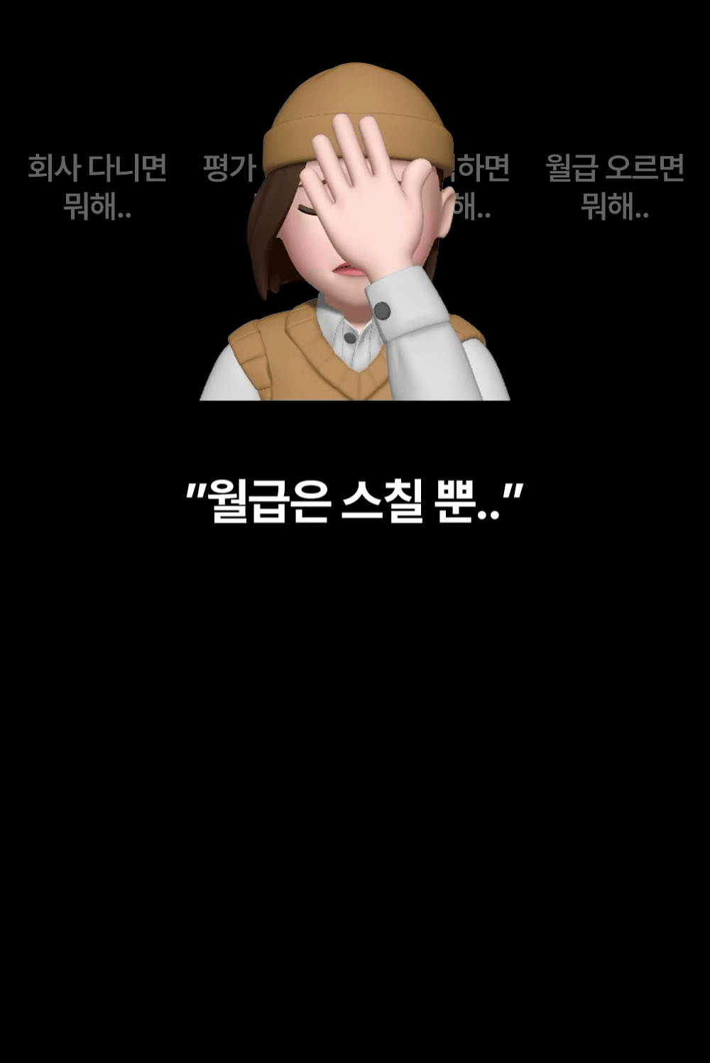 노션 템플릿에서 돈 관리 항목을 확인하는 화면 예시