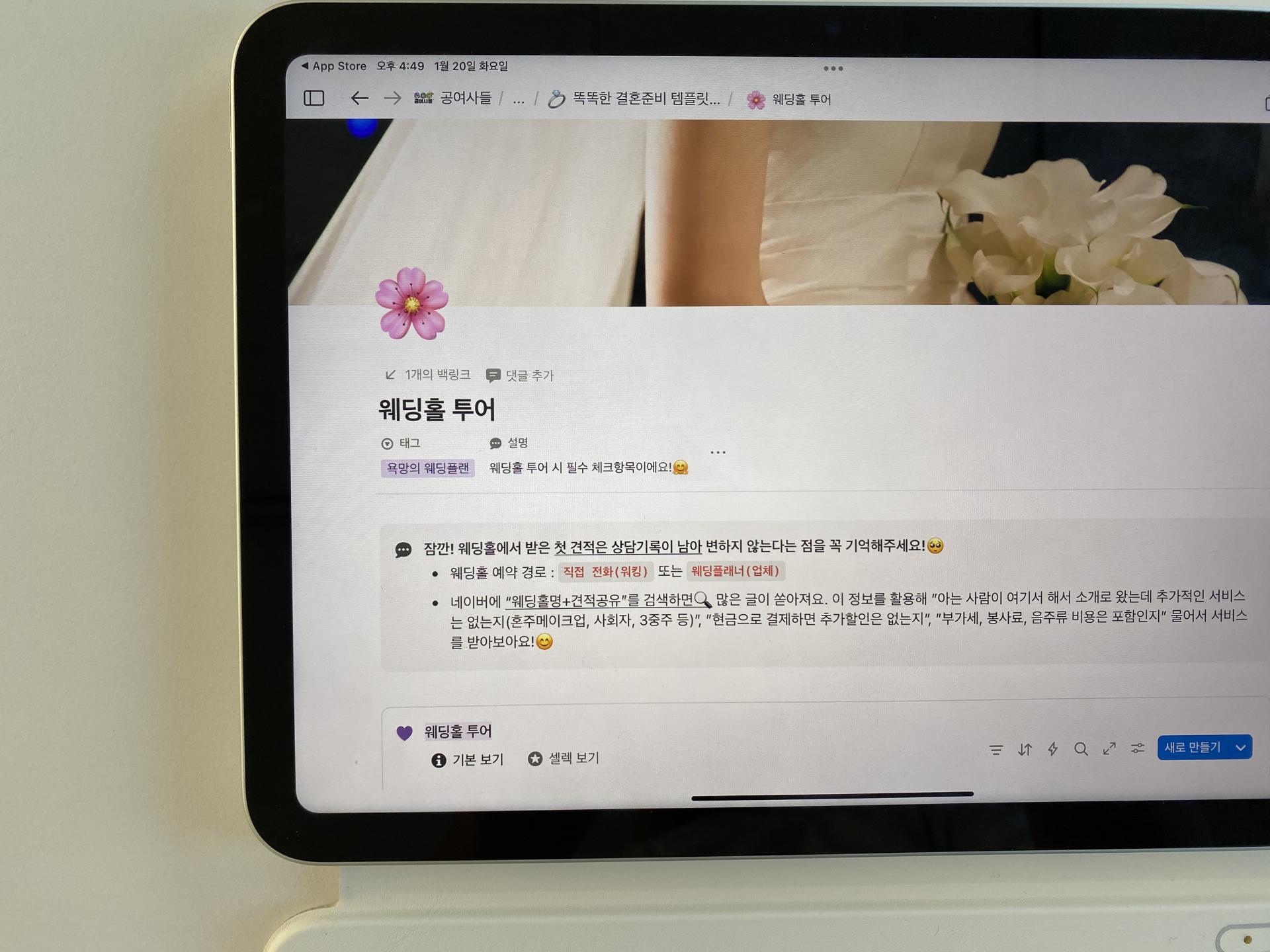 코스요리 견적, 이것만은 꼭 확인하세요