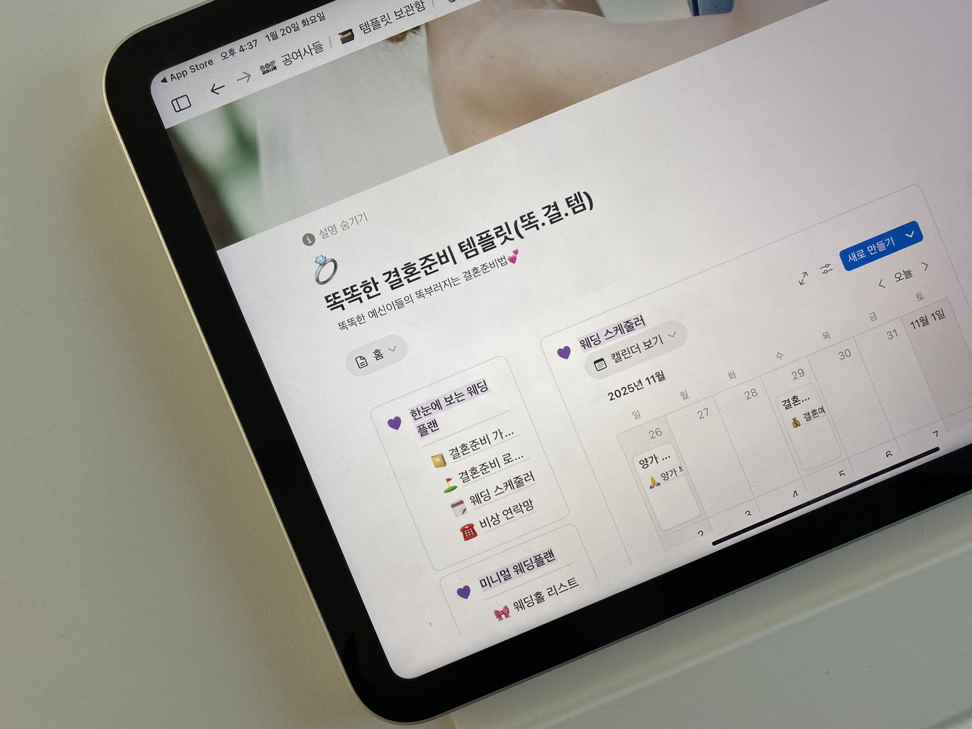 후회 없는 결혼 준비를 위한 조언