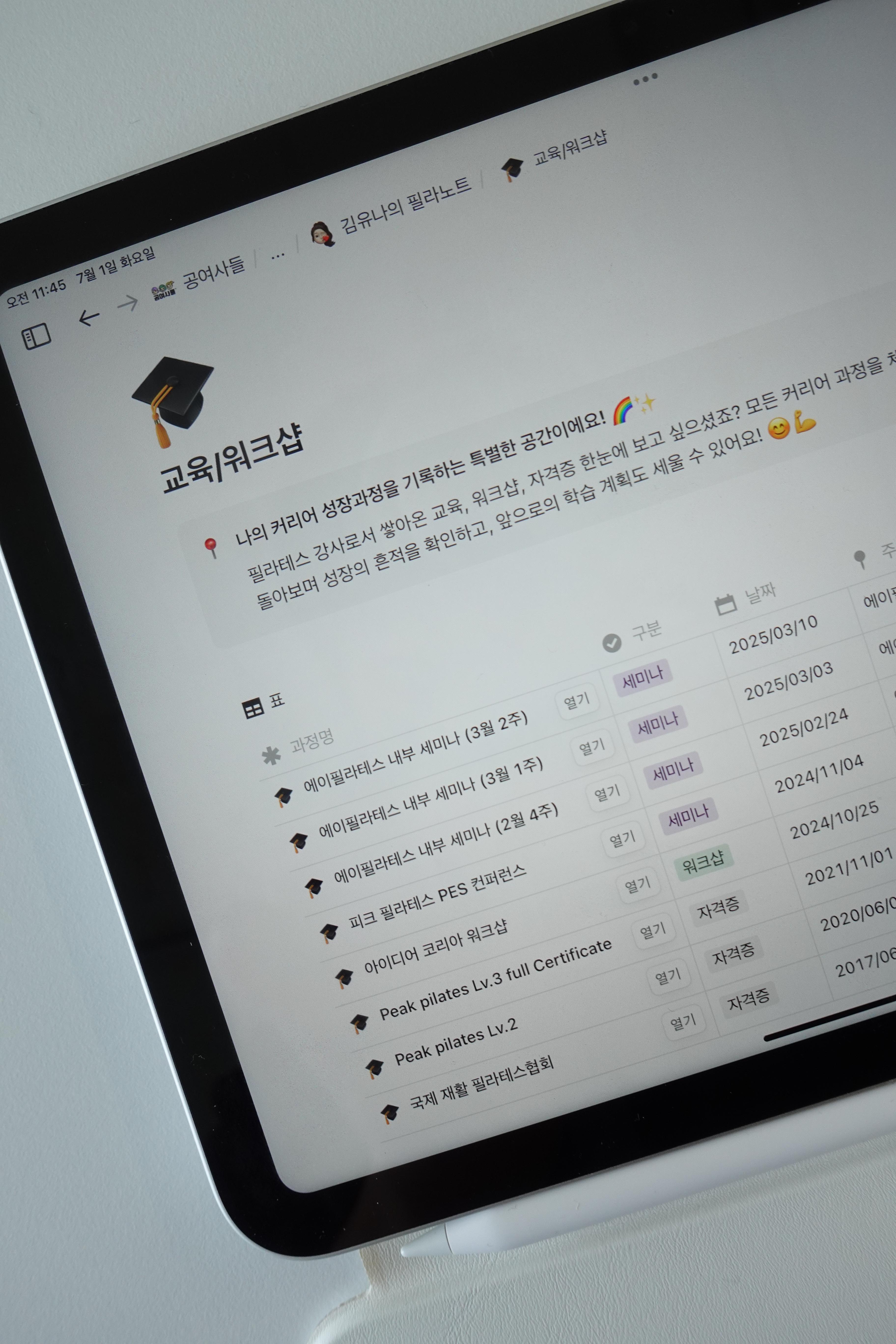 개인레슨 가격, 왜 센터마다 다를까