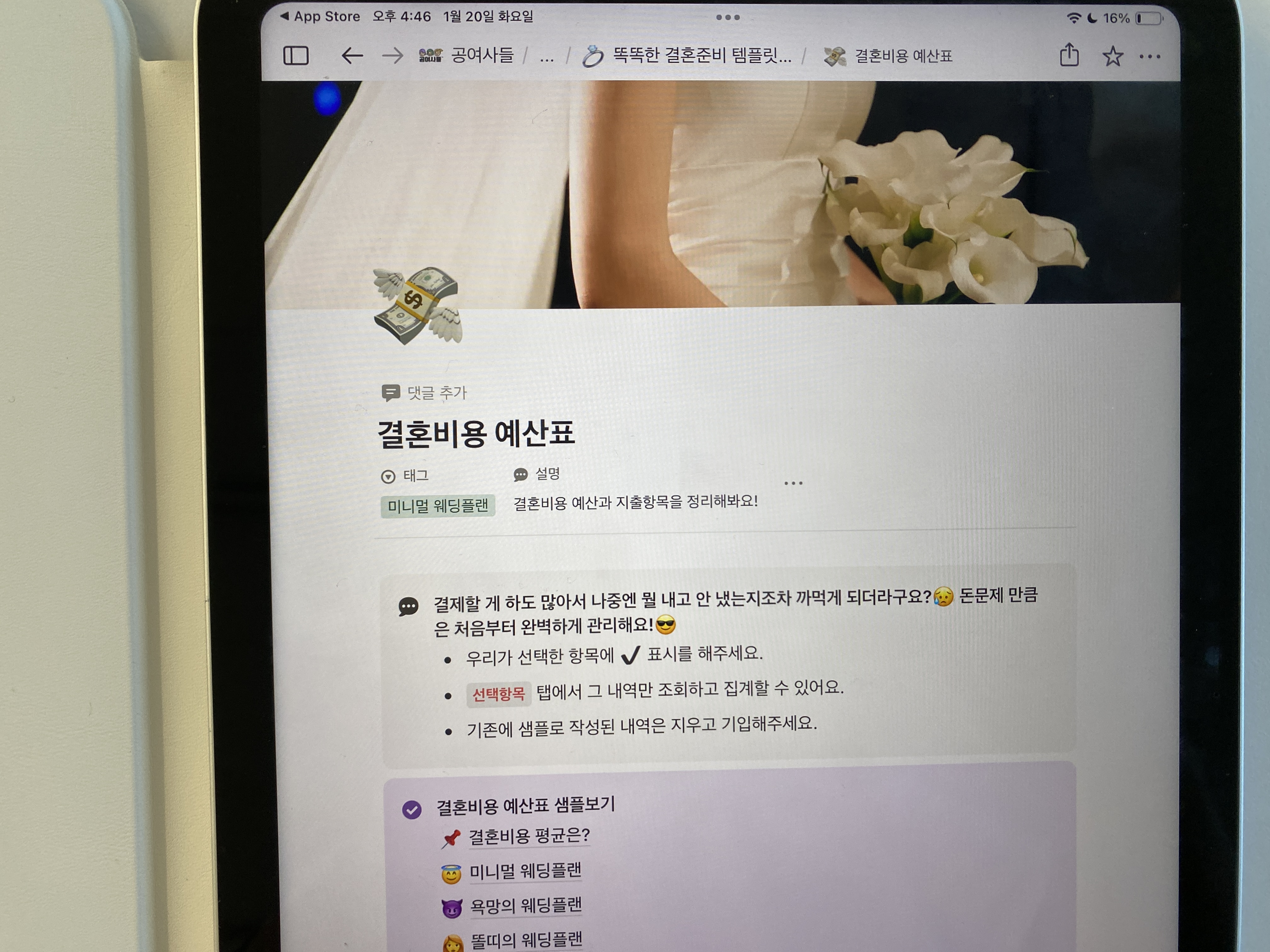 스드메 생략, 절약 효과는 정말 클까