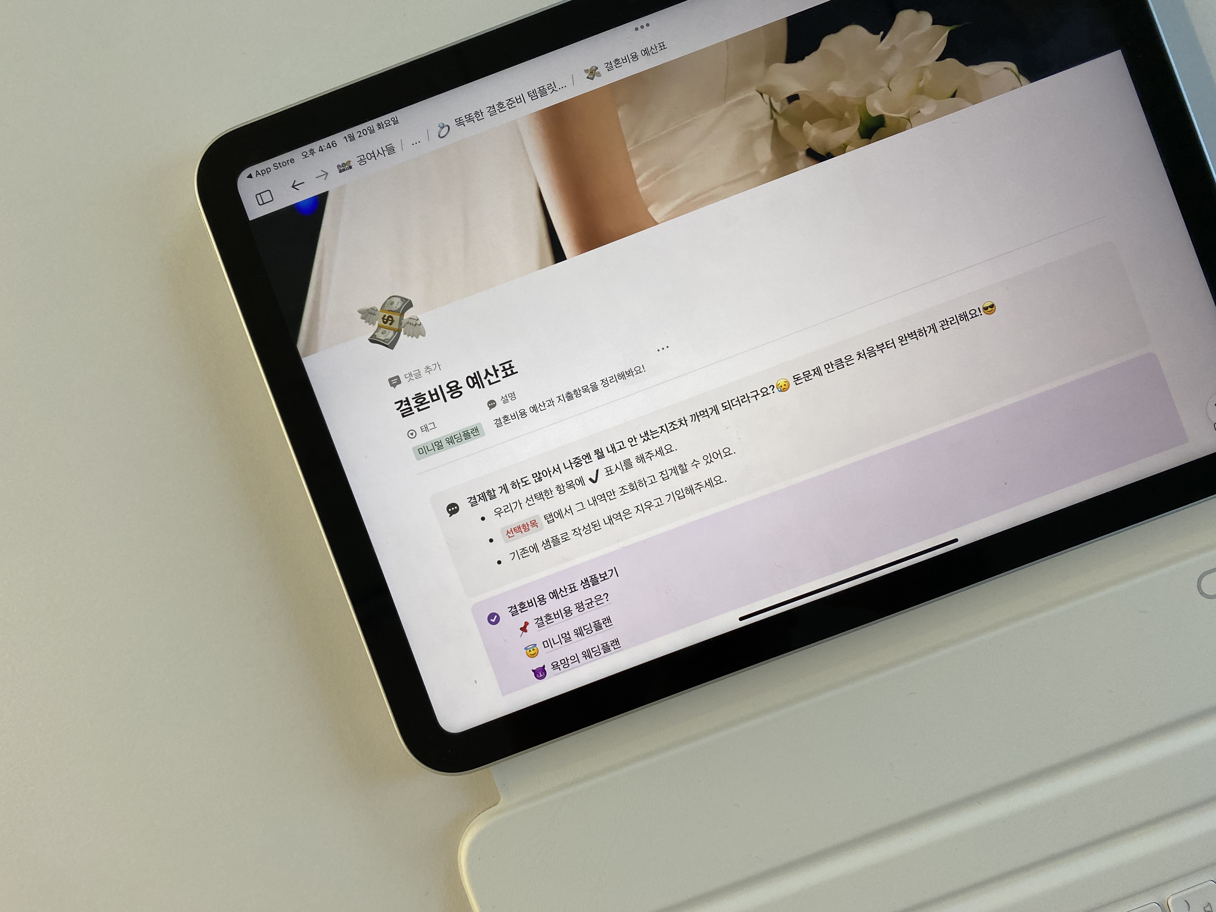 엑셀에 칸이 자꾸 모자라기 시작하면