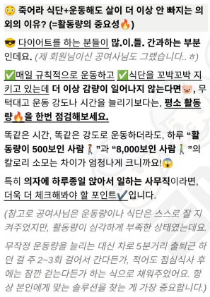 기초대사량 높이는 방법. 뜻(의미)부터 남자여자 기초대사량 평균까지