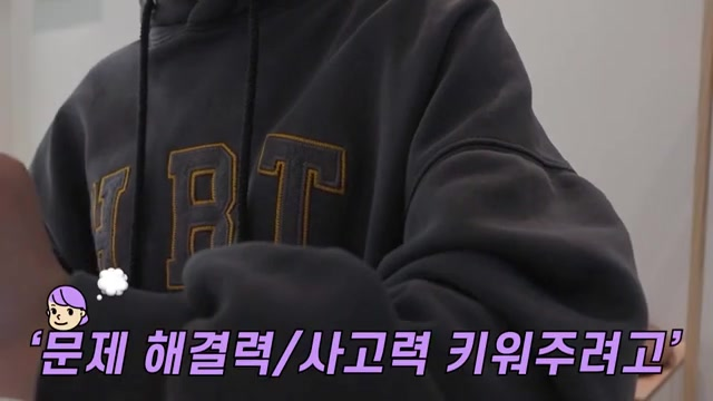 성공한 사람들의 소름 돋는 공통점: 문제 해결 능력이 답이다