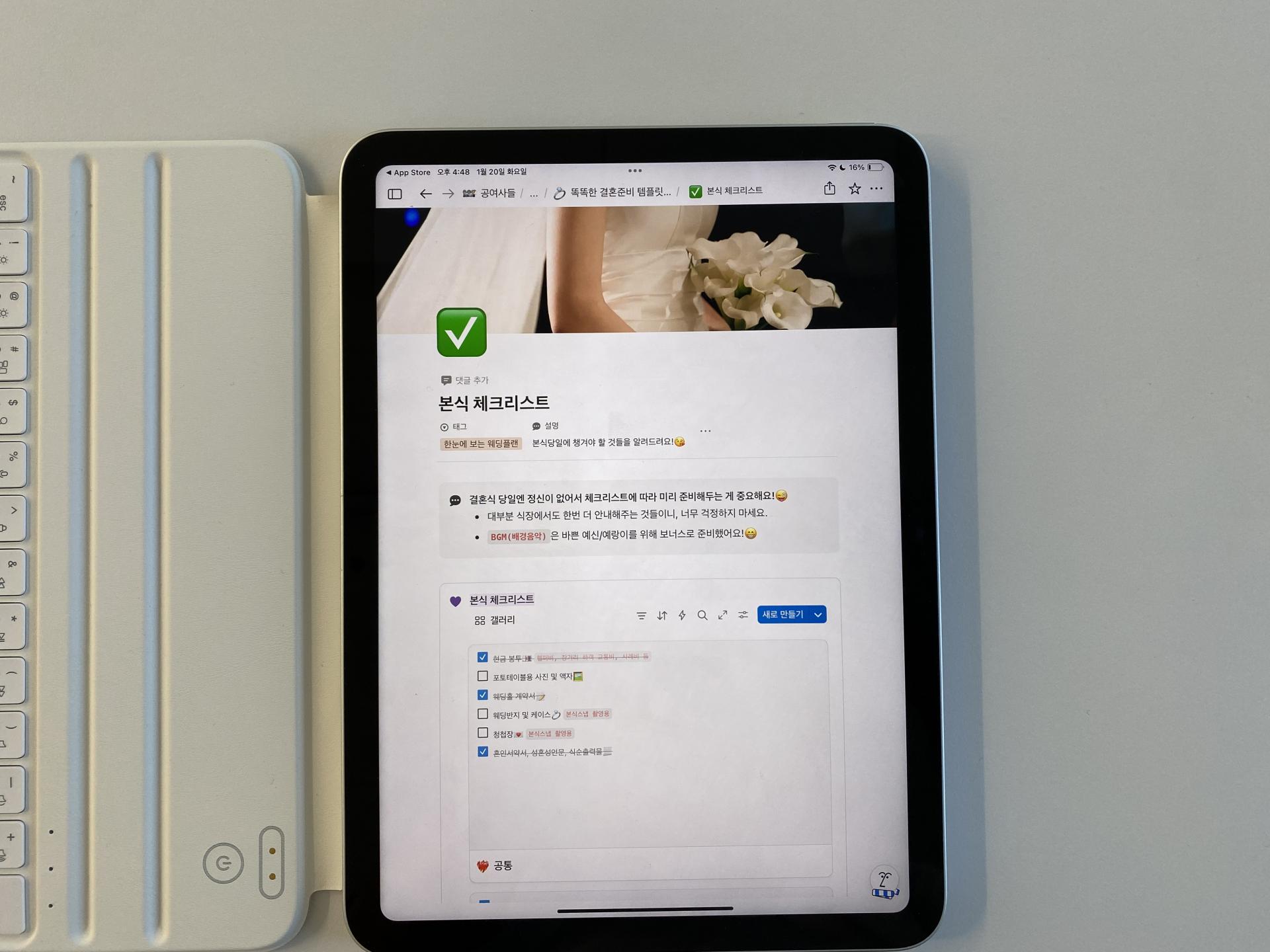 실제 결혼식 후기 핵심 포인트