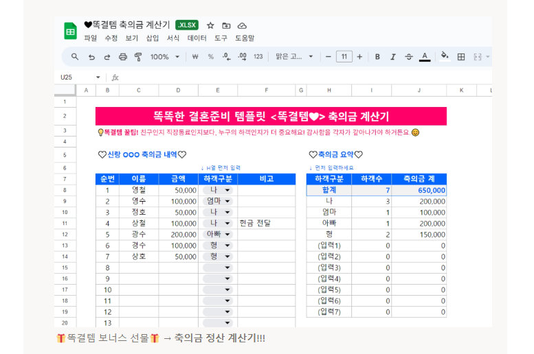 44ab6031fff2c.png