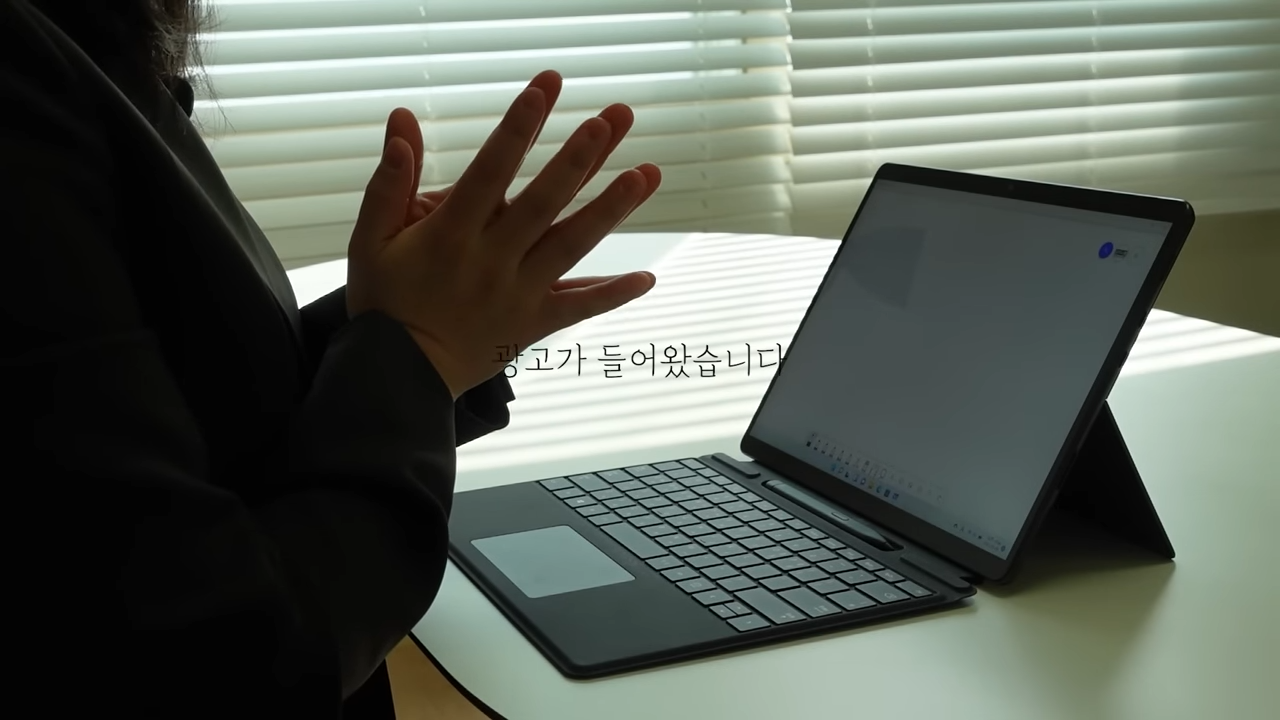 업무용 태블릿PC, 살까 말까? 결론: 사도 됩니다. 이유는 여기에!