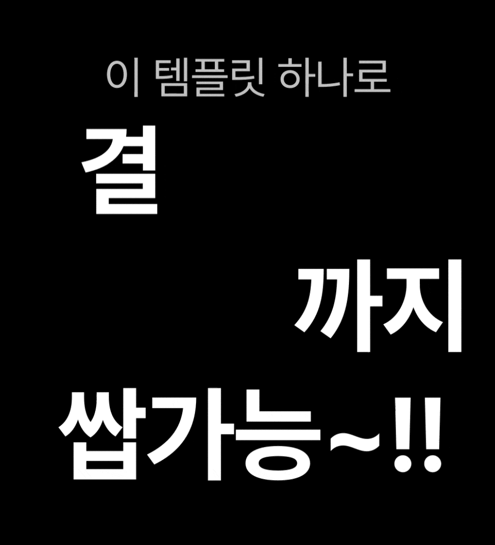 똑결템 하나로 결혼준비 A부터 Z까지 정리할 수 있다는 안내