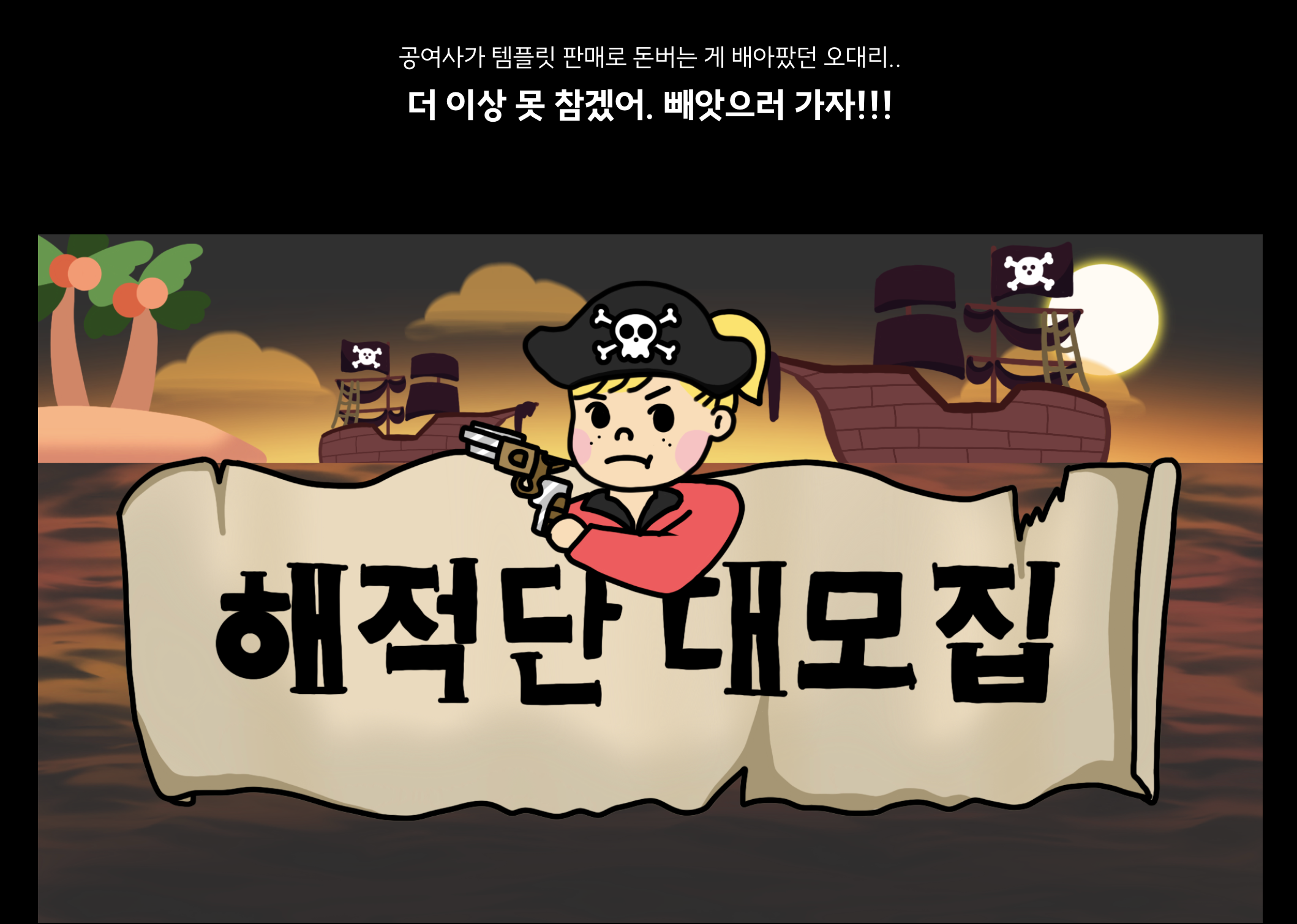 노션템플릿, 지인에게 추천 시 혜택이 있나요?